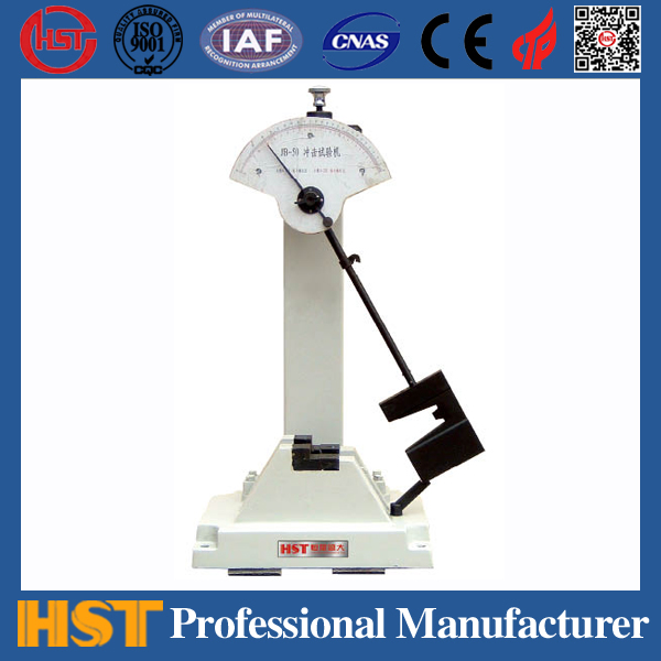 手動沖擊試驗機(jī)(300J)