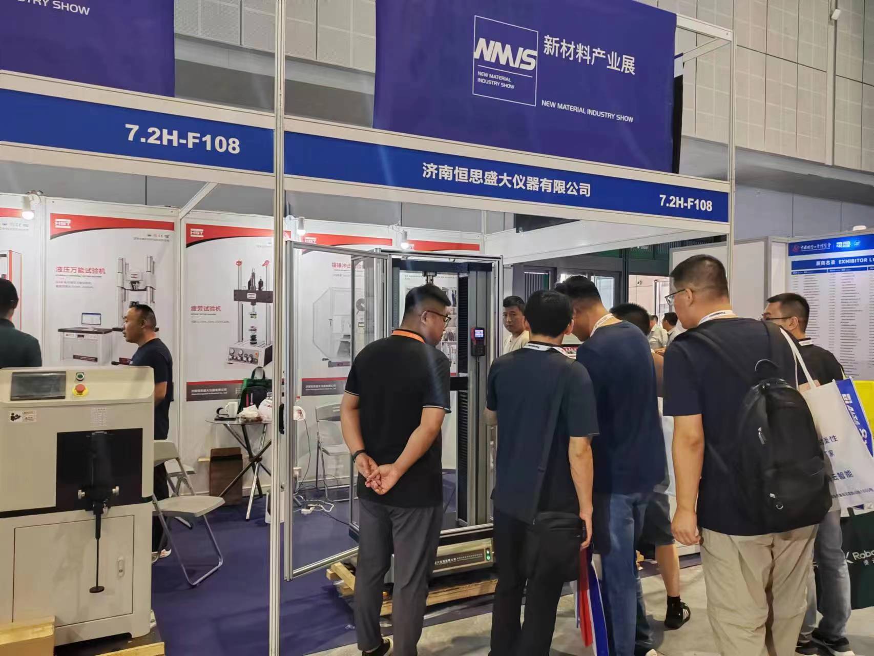 2023年9月19日-23日，上海新材料產(chǎn)業(yè)展，歡迎大家到我司展位參觀交流！